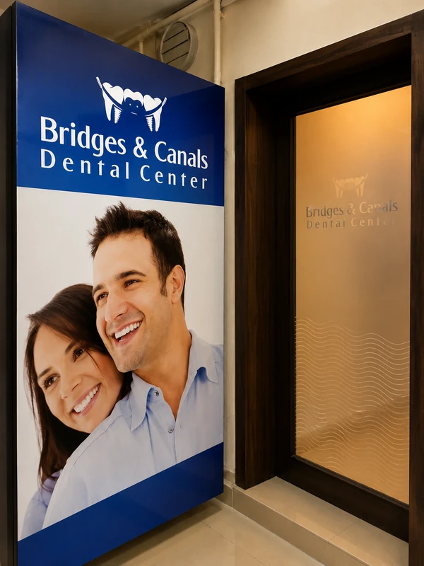 Clinic entrance